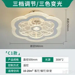 Simple Modern Living Room Ceiling Fan Light , Chandelier Ceiling Fan For Bedroom