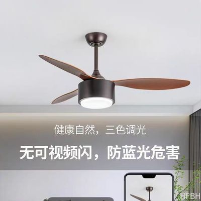 Pop Style Solid Wood Ceiling Fan With DC Motor And LED Light
