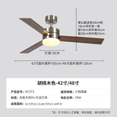 Luxury Rosewood Ceiling Fan 42 Inch  , AC Motor Ceiling Fan Remote Control