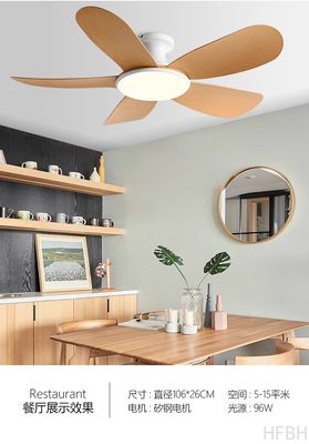 Low Floor Ceiling Fan 5 Blades Solid Wood Integrated High Wind Ceiling Fan Light