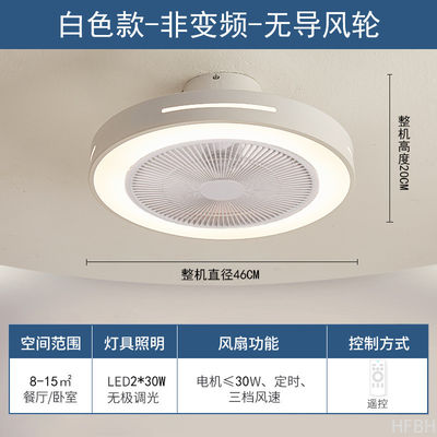 Tmall Genie Ultra-Thin LED Lighting Lamp Nordic Style DC Inverter Fan 220V Remote Control for Home Modern Bedroom Living Room