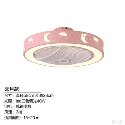 HFBH LED Ceiling Fan Bedroom pink Color Child Room Design Simple Safety Ceiling Fan