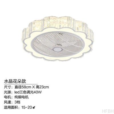HFBH LED Ceiling Fan Bedroom pink Color Child Room Design Simple Safety Ceiling Fan