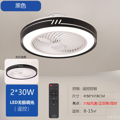 Cross-border for Bedroom Living Dining Room Quiet Invisible Ceiling Fan Light Ultra-thin Intelligent