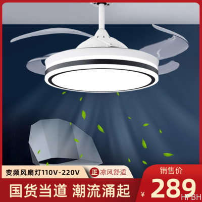 42-Inch Modern Simple LED Fan Lamp with for Bluetooth Frequency Conversion 110V-220V Wide Pressure for Living Room