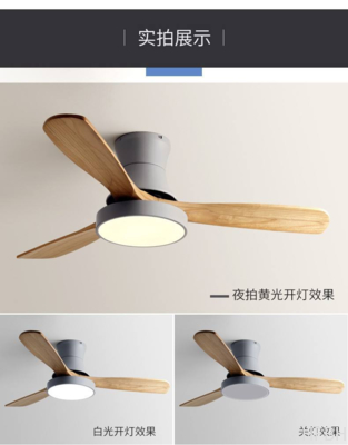 HFBH Ceiling Fan Modern Nordic Fancy 3 Wooden Blades 42 Inches Energy Saving Dc Motor Decorative Led Ceiling Fan