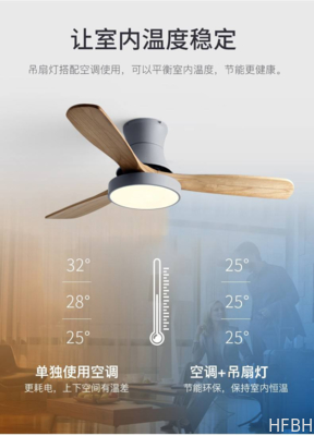 HFBH Ceiling Fan Modern Nordic Fancy 3 Wooden Blades 42 Inches Energy Saving Dc Motor Decorative Led Ceiling Fan