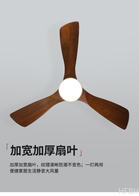 Ceiling Fan Wholesale Modern European Smart Remote Control High Speed Ceiling Fan Led air Conditioning Ceiling Fan