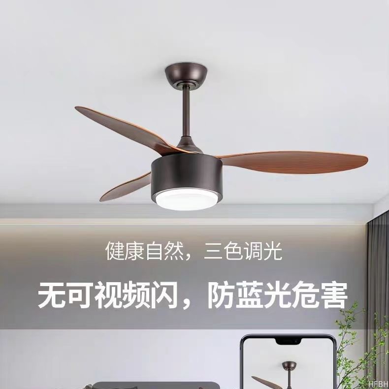 Pop Style Solid Wood Ceiling Fan With DC Motor And LED Light