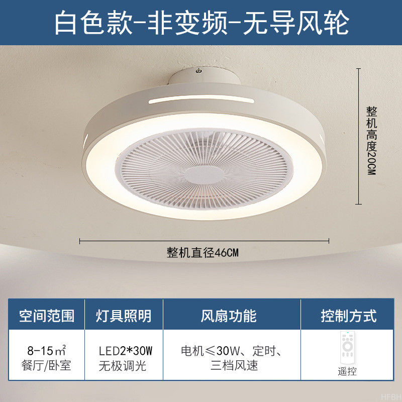 Tmall Genie Ultra-Thin LED Lighting Lamp Nordic Style DC Inverter Fan 220V Remote Control for Home Modern Bedroom Living Room