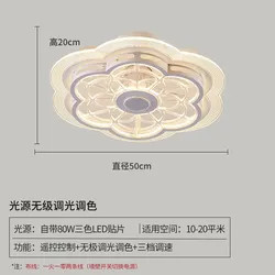 Simple Modern Living Room Ceiling Fan Light , Chandelier Ceiling Fan For Bedroom