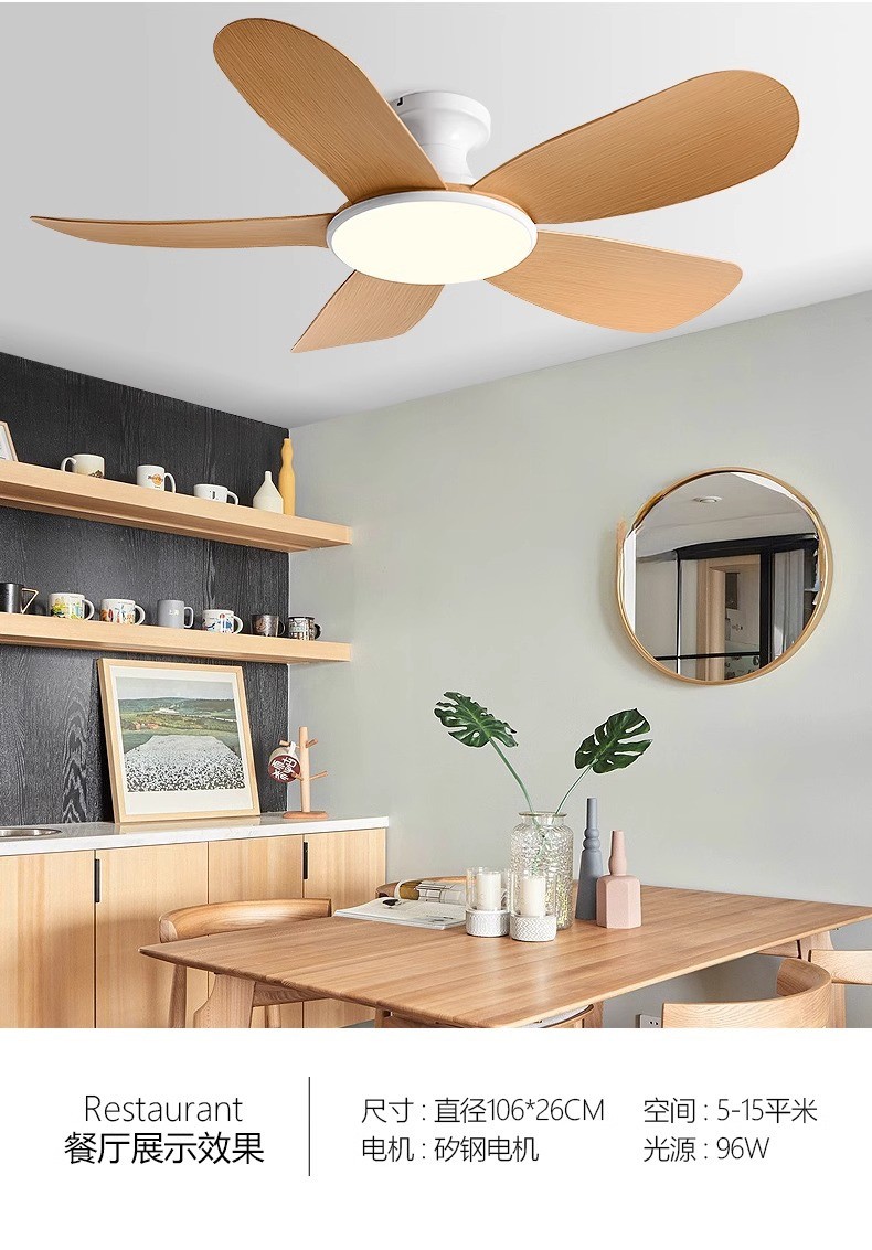 Low Floor Ceiling Fan 5 Blades Solid Wood Integrated High Wind Ceiling Fan Light