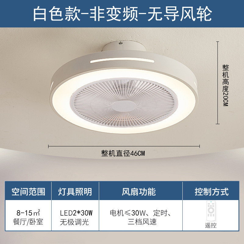 Tmall Genie Ultra-Thin LED Lighting Lamp Nordic Style DC Inverter Fan 220V Remote Control for Home Modern Bedroom Living Room