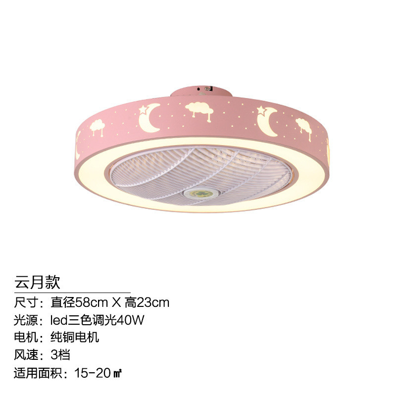 HFBH LED Ceiling Fan Bedroom pink Color Child Room Design Simple Safety Ceiling Fan