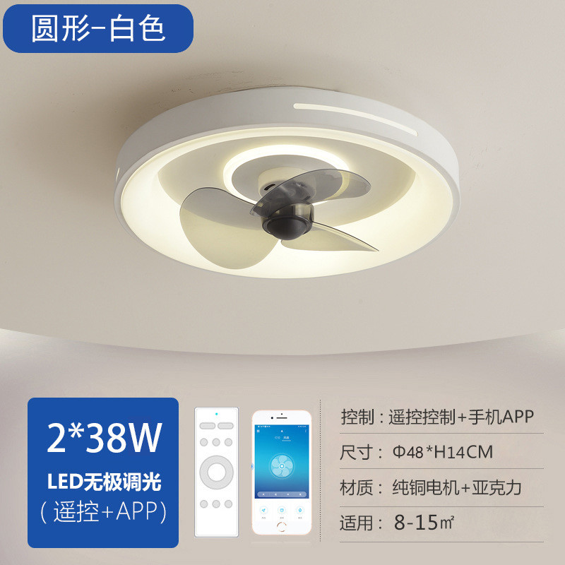 Nordic Simple Smart LED Ceiling Fan Ultra-Thin Modern Design for Bedroom Dining Room Remote Control Iron for Home Use