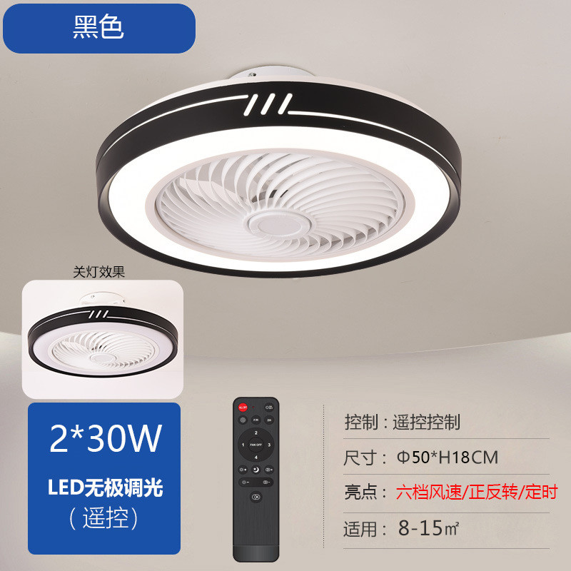 Cross-border for Bedroom Living Dining Room Quiet Invisible Ceiling Fan Light Ultra-thin Intelligent