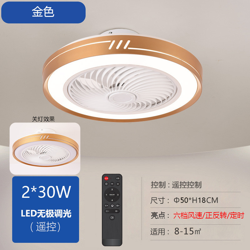 Cross-border for Bedroom Living Dining Room Quiet Invisible Ceiling Fan Light Ultra-thin Intelligent