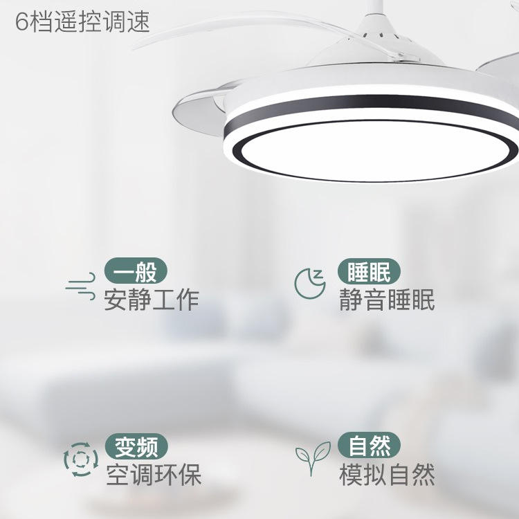 42-Inch Modern Simple LED Fan Lamp with for Bluetooth Frequency Conversion 110V-220V Wide Pressure for Living Room