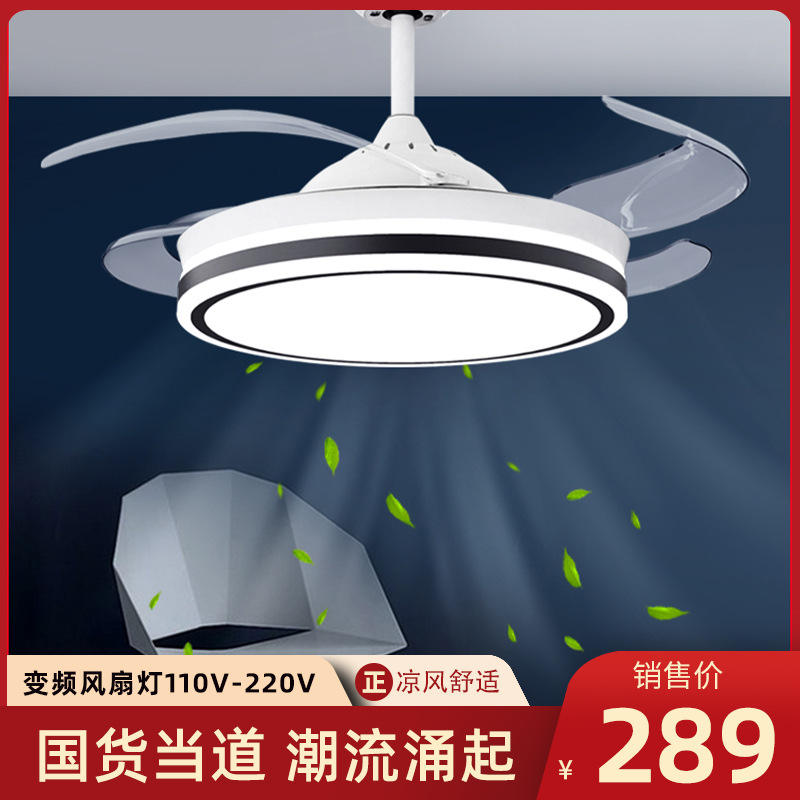 42-Inch Modern Simple LED Fan Lamp with for Bluetooth Frequency Conversion 110V-220V Wide Pressure for Living Room