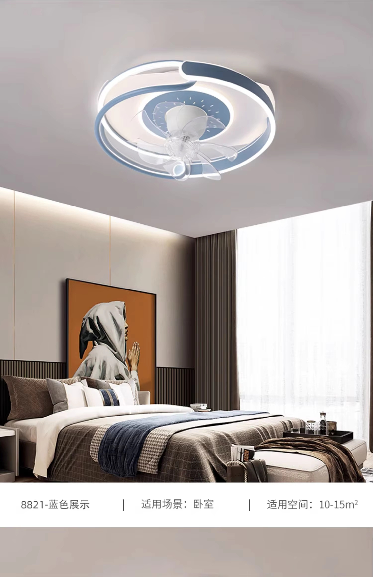 Simple Creative Bedroom Dining Room Fan Lamp Fashion Warm and Comfortable Three Colours Available Round Dining Room Fan Light